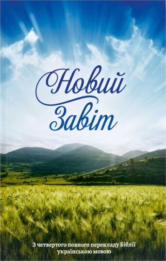 Novyy zavit