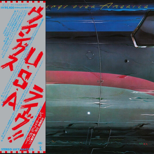 Paul Mccartney & Wings Wings Over America CD