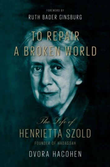 To Repair A Broken World Av Dvora Hacohen
