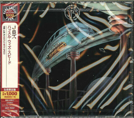 Jb's Hustle With Speed CD