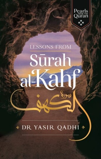 Lessons from Surah alKahf