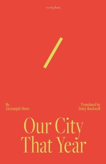 Our City That Year Our City That Year