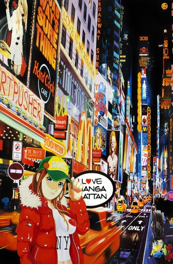 Broadway sure thing av Artpusher Broadway sure thing av Artpusher