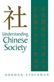Understanding Chinese Society (Pocket) Pent brukt bok uten markeringer