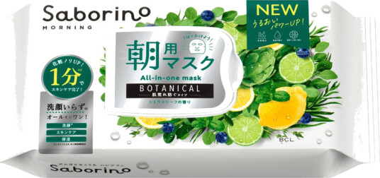 BCL Saborino Morning Facial Sheet Mask Botanical N 30pcs