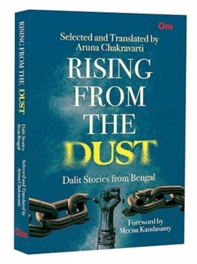 Rising from the Dust Rising from the Dust