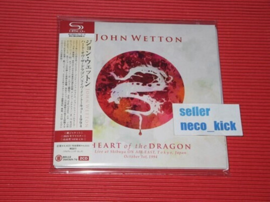 John Wetton Heart Of The Dragon: Live In Tokyo 1994 CD