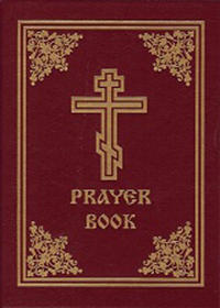 Monastery, Holy Trinity Prayer Book (0884651754)