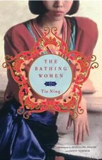 Ning Tie The Bathing Women