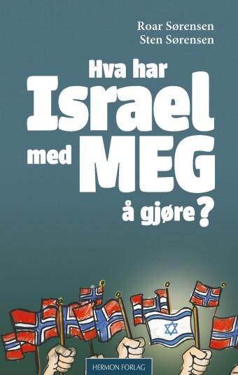 Hva har Israel med meg å gjøre? Hva har Israel med meg å gjøre?