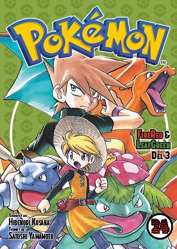 Pokémon eventyrene