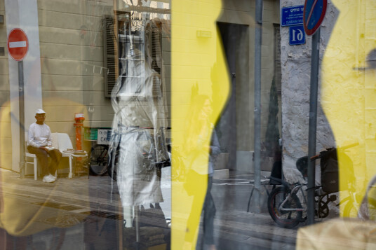 Window Shopping av Tal Paz-Fridman