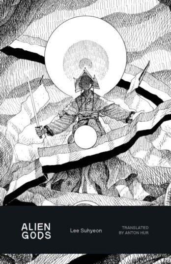 Alien Gods Alien Gods