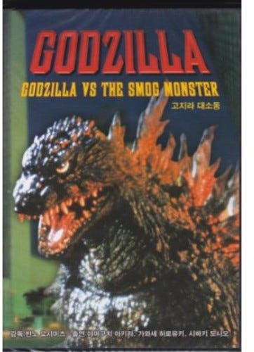 Godzilla Vs Smog Monster 1971 DVD Godzilla Vs Smog Monster 1971 DVD