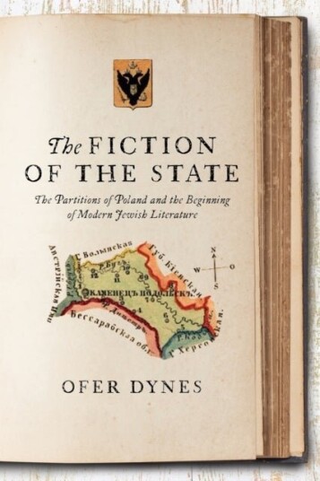 The Fiction of the State The Fiction of the State