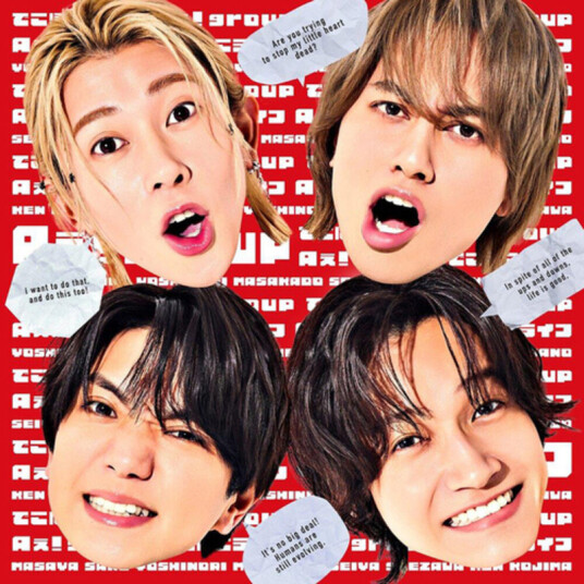 Ae! Group Dekoboko Life Version C Limited Dvd Edition CD