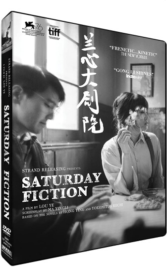 Saturday Fiction DVD Saturday Fiction DVD