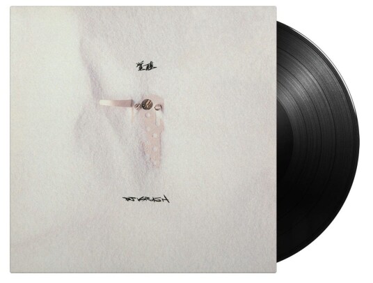 DJ Krush  Kakusei  LP/Vinyl