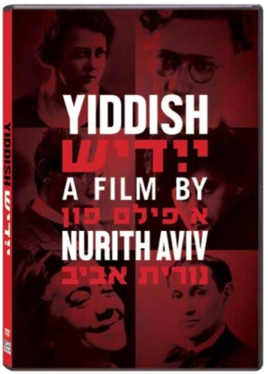 Yiddish DVD