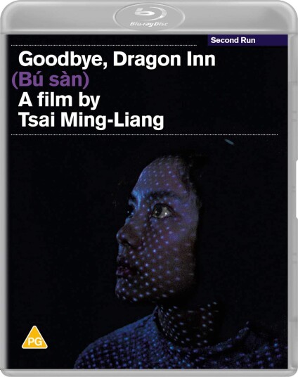 Goodbye, Dragon Inn (2003) / Bu San