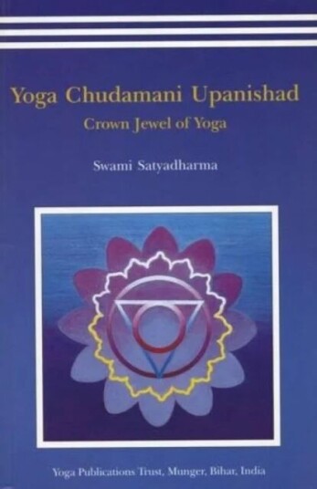 Yoga Chudmani Upanishads Av Satyadharma Saraswati Yoga Chudmani Upanishads Av Satyadharma Saraswati