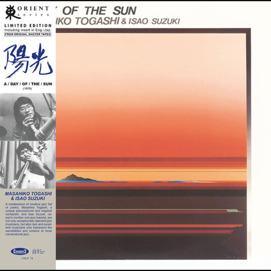 A Day Of The Sun A Day Of The Sun