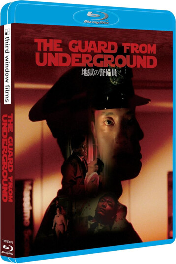The Guard From Underground 1992 Bluray