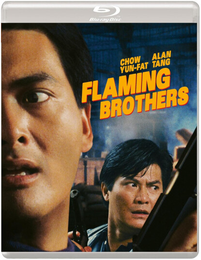 Flaming Brothers 1987 Bluray
