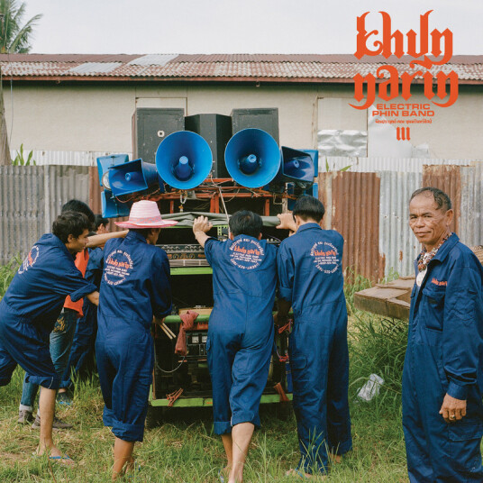 Khun Narin III CD