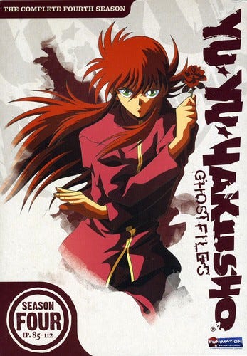 Yu Yu Hakusho: Season Four DVD Yu Yu Hakusho: Season Four DVD