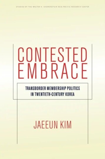 Contested Embrace Av Jaeeun Kim