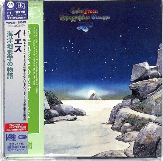 Yes  Tales From Topographic Oceans  CD