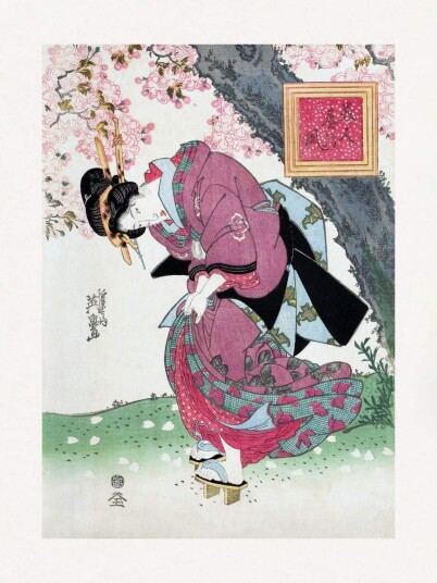 Namly Design Plakat Japansk kunstverk POSTER1ZZXPZ