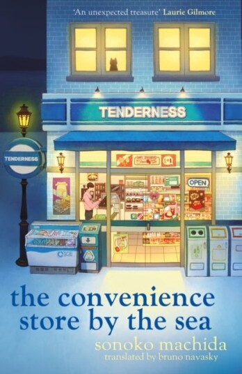 The Convenience Store by the Sea The Convenience Store by the Sea