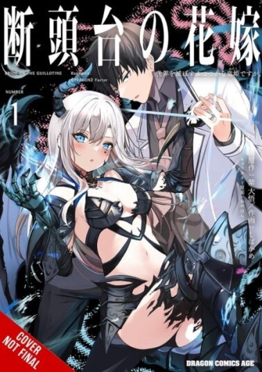 Guillotine Bride Vol. 1 manga Guillotine Bride Vol. 1 manga