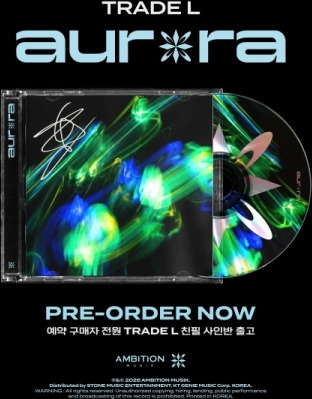 Trade L Aurora CD