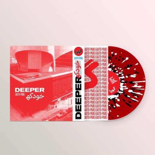 Deeper Auto Pain Vinyl