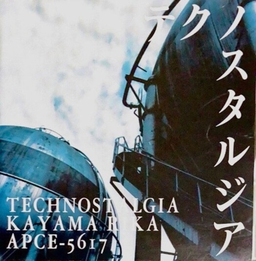 Technostalgia Usa Vinyl