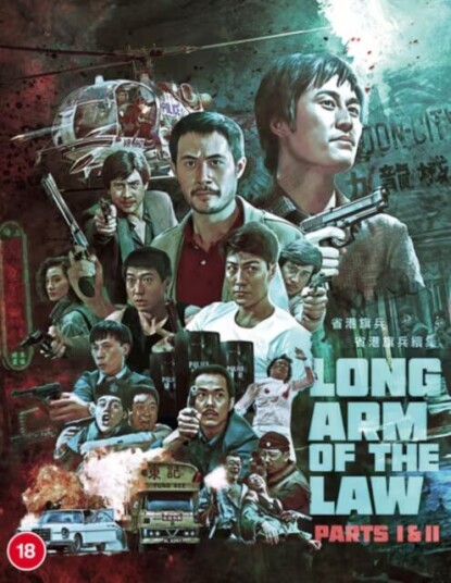 The Long Arm of the Law 1 & 2 (Blu-ray) (Import)