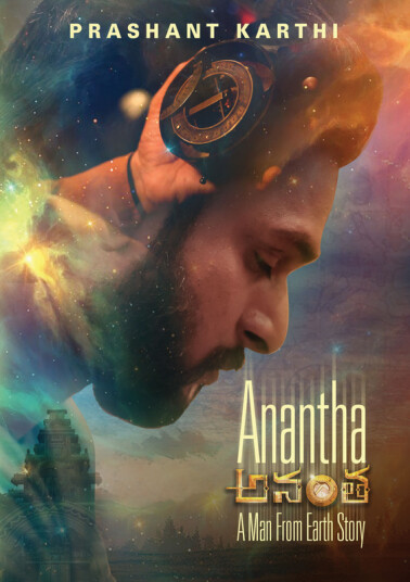 Anantha: A Man From Earth Story (2023) DVD