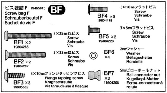 Tamiya 19465615 Screw Bag BF