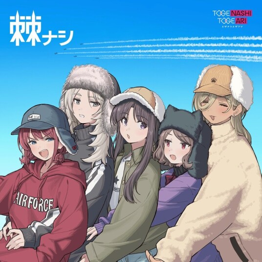 Togenashi Limited Vinyl