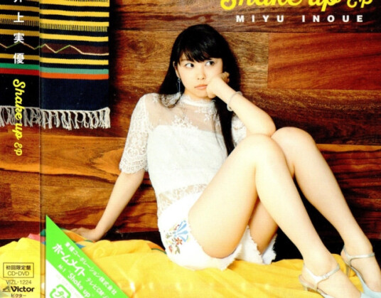 Miyu Inoue Shake Up Ep Limited CD