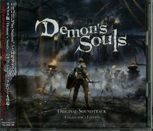 Spillmusikk Demon's Souls / O.s.t. CD