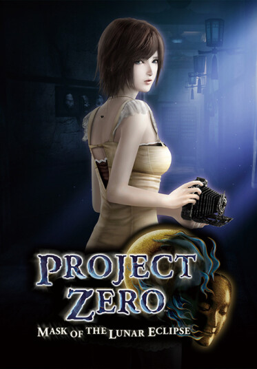 FATAL FRAME / PROJECT ZERO: Mask of the Lunar Eclipse (PC)