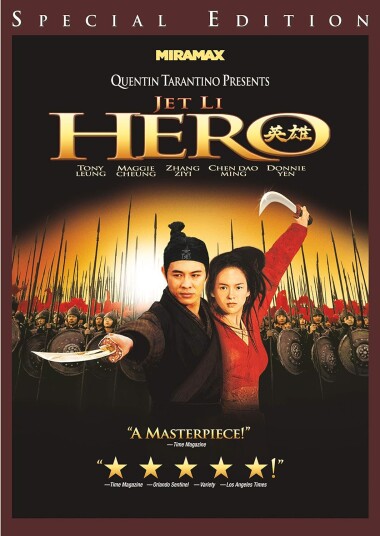 Hero (2002) DVD