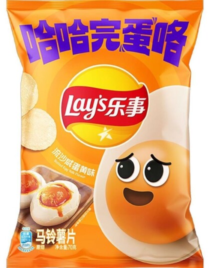 Lay"s Salted Egg Yolk Flavour 70g Asia Import
