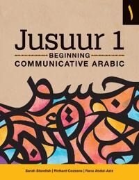 Jusuur 1 Av Sarah Standish, Richard Cozzens, Rana Abdul-Aziz