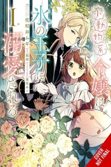 The SmallAnimallike Lady Is Adored by the Ice Prince, Vol. 1 (manga) The SmallAnimallike Lady Is Adored by the Ice Prince, Vol. 1 (manga)