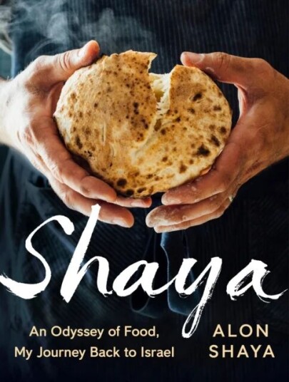 Shaya Av Alon Shaya